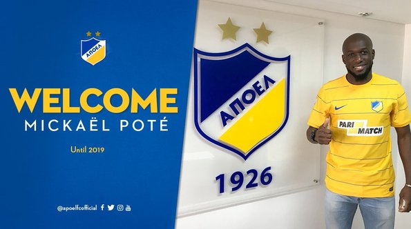 2017 yaz döneminde biten transferler